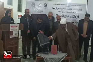 کتاب &laquo;در مکتب حاج قاسم&raquo; در ملایر رونمایی شد