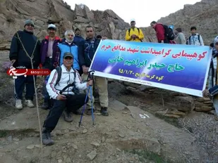 همایش کوهپیمایی گرامیداشت شهید &laquo;حیدر ابراهیم&zwnj;خانی&raquo; در ملایر برگزار شد