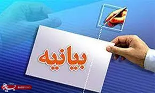 بیانیه سازمان بسیج جامعه زنان در پی توهین بی شرمانه سلبریتی های ورزشی خارج نشین به ساحت مقدس حضرت فاطمه زهرا(سلام الله علیها)
