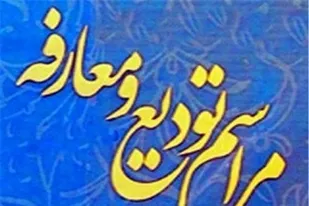 بصیرت تنها راه مقابله با جریان تحریف است/تقویت سواد رسانه&zwnj;ای امری ضروری است