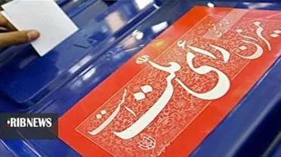 همایش طرح لبیک در ناحیه سپاه دشتی برگزار شد