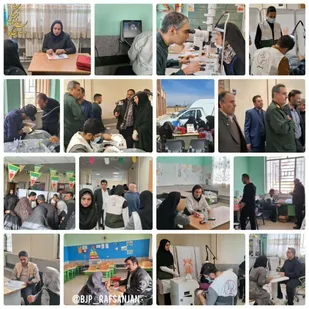 فعالیت جهادی بسیجیان جامعه پزشکی رفسنجان در دهه فجر