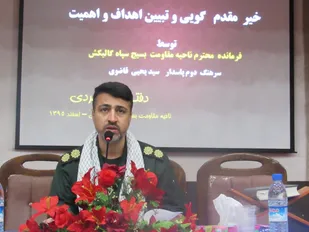همه می بایست در مسیر انقلاب صاحب بصیرت باشند
