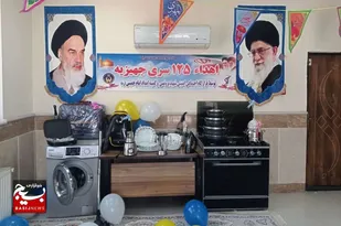 اهدای ۱۲۵ سری جهیزیه به نو عروسان نیازمند حاشیه شهر مشهد+تصاویر