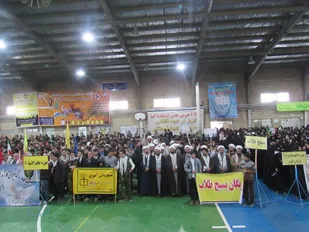 همایش شکوه حضور پنجم آذر بسیج در شاهرود