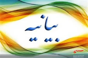 مسلمانان باید با بصیرت لازم مانع رسیدن دشمنان به اهداف شومشان شوند