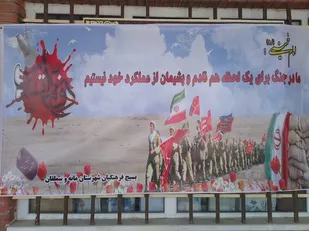 گزارش تصویری:فضاسازی نصب بنر،پوستر به مناسبت هفته دفاع مقدس