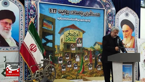 شب شعر به یاد شهدای اقتدار