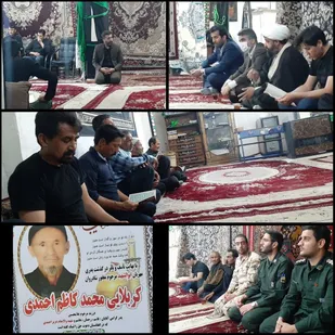 مراسم ختم پدر شهید مدافع حرم " عزیز احمدی" در پیشوا