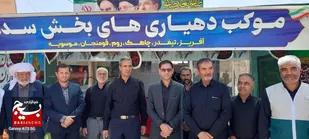 بازدید مسئولان استانی از موکب دهیاری&zwnj;های بخش سده در بازارچه روم