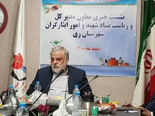 شهرستان ری دومین شهر شهدای مدافع در کشور است/ تعداد شهدای دفاع مقدس  شهرستان ری از 8 استان بیشتر است