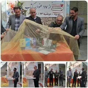 در هفته کتاب و کتابخوانی از ۱۷ عنوان کتاب نویسندگان شهرستان دورود رونمایی شد .