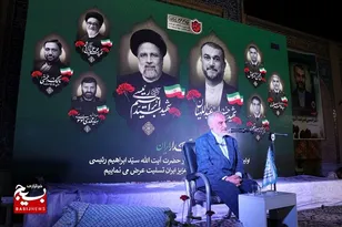 مراسم بزرگداشت شهدای خدمت در زادگاه شهید امیرعبداللهیان