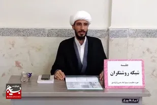 برنامه&zwnj;های فرهنگی برای نتیجه&zwnj;بخش بودن باید متنوع و هدایت شده باشند