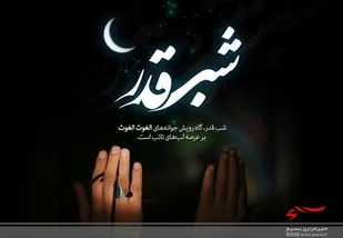 اعلام پروتکل شب قدر/ مردم با ماسک و دستکش در مساجد حضور یابند