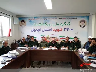 کنگره ۳۴۰۰ شهید استان اردبیل برگ زرین تاریخ استان اردبیل/ تبیین مقام والای شهدا در بین آحاد مختلف جامعه