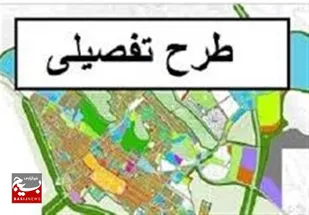 طرح تفصیلی اردبیل بدون پیوست ترافیکی ارائه نمی&zwnj;شود