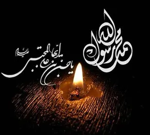 ویژه برنامه های صداوسیمای استان زنجان در ایام پایانی ماه صفر