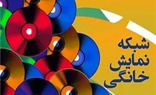 نفوذ فرهنگی و ابتذال شدید در سریال های شبکه نمایش خانگی!/سریال&zwnj;هایی که روی سریال&zwnj;های ترکیه&zwnj;ای را سفید کرده&zwnj;اند!