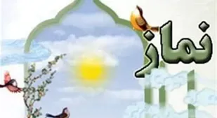 تجلیل از ۳۰ بانی نماز بازار در یزد
