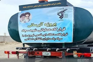 آبرسانی با 6 دستگاه تانکر به روستاهای منطقه سراوان