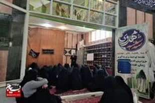 گزارش تصویری؛
برگزاری دوره آموزشی بسیجیان حوزه مقاومت حضرت خدیجه (س) همدان