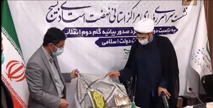 کتاب دولت جوان حزب&zwnj;اللهی رونمایی شد