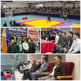 برگزاری مسابقات استانی جودو یادواره سردار شهید امین پورجودکی در اندیمشک