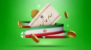 آغاز واریز سود سهام عدالت از امروز