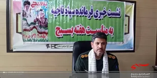بسیج، ستون اصلی ثبات و امنیت داخلی است/اجرای بیش از ۳۰۰ عنوان برنامه در هفته بسیج در شهرستان بوئین زهرا