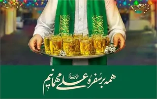توزیع سبد حمایتی سه میلیون ریالی بین ۷۰۰ خانوار از سادات استان سمنان