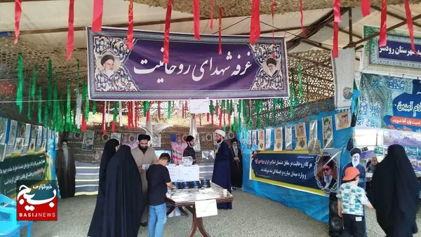 اجلاسیه طلاب و شهدای روحانیون
