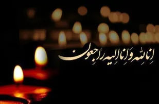 تسلیت بخشی الموتی به مدیرعامل خبرگزاری بسیج