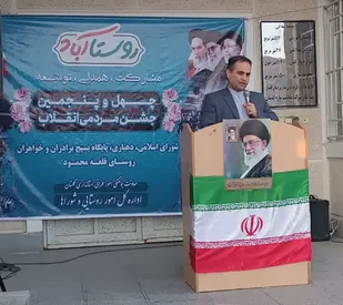 11 اسفند امتحانی بزرگ برای ملت ایران است