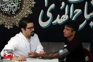 اینجا پزشکان،خدمتگزار عزاداران حسینی هستند