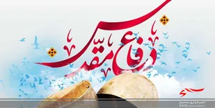 توزیع 3 هزار بسته لوازم التحریر بین خانواده&zwnj;های نیازمند