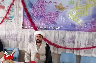 زن در اسلام برای جامعه عزت آفرین است
