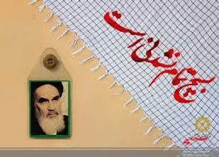 نشست بصیرتی، تربیتی حلقات صالحین در گرمه