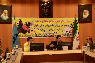 هم اندیشی روسای ستادی و مسئولان ورزش مناطق 12گانه شرکت خطوط لوله و مخابرات نفت منطقه شمالشرق در مشهد
