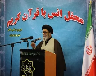 عمل به آیات قرآنی؛ نجات&zwnj;بخش جامعه است