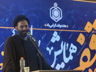 وقف موجب توسعه اقتصادی جامعه می&zwnj;شود/ از آبرسانی ۲۳ همتی تا خودروی برقی بدون شارژ