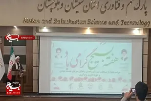 بسیجی با تفکر بصیرانه خود دوست و دشمن را تشخیص میدهد