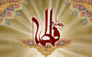 مراسم جشن میلاد حضرت زهرا (س) و تقدیر از مادران در شاهرود