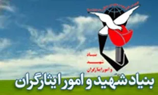 اعلام جزئیات اختصاص سهمیه حداقل 25 درصدی استخدام ایثارگران