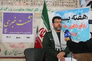 بسیج یک فرهنگ ساخته شده در دوران حماسه و رزم است