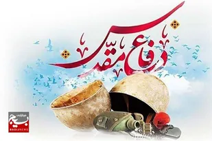 تبیین فرهنگ جهاد و شهادت اولویت برنامه&zwnj;های هفته دفاع مقدس در سیستان و بلوچستان