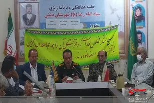 دیدار پیشکسوتان جهاد و شهادت سپاه دشتی با فرمانده این سپاه