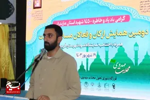اقدامات بسیج باید به گوش دنیا برسد