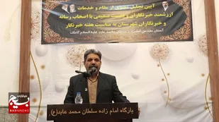 پیشرفت ۲۰&zwnj; درصدی طرح جامع امامزاده کاخک در ۲۵ سال