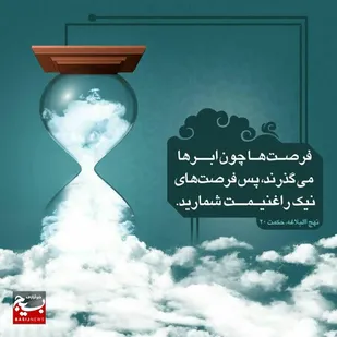 سرمایه عظیم